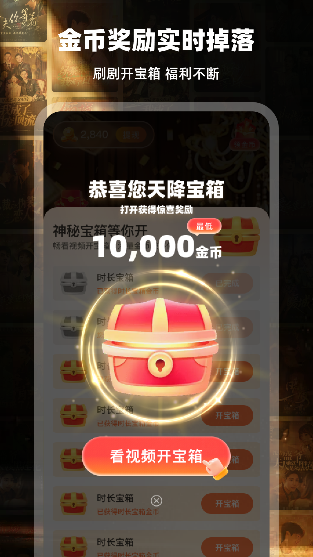 Lucky Balls Merge